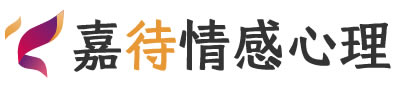 嘉待心理LOGO_福州仓山区心理咨询